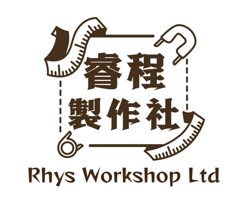 睿程製作社